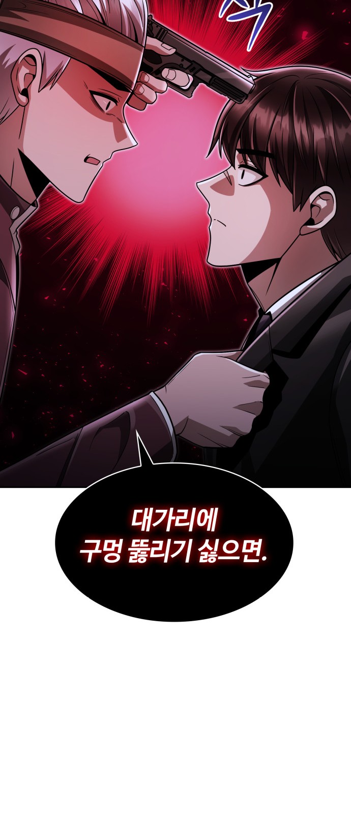 68 페이지
