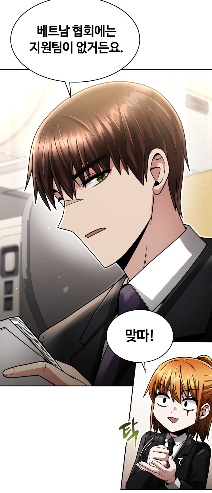 7 페이지