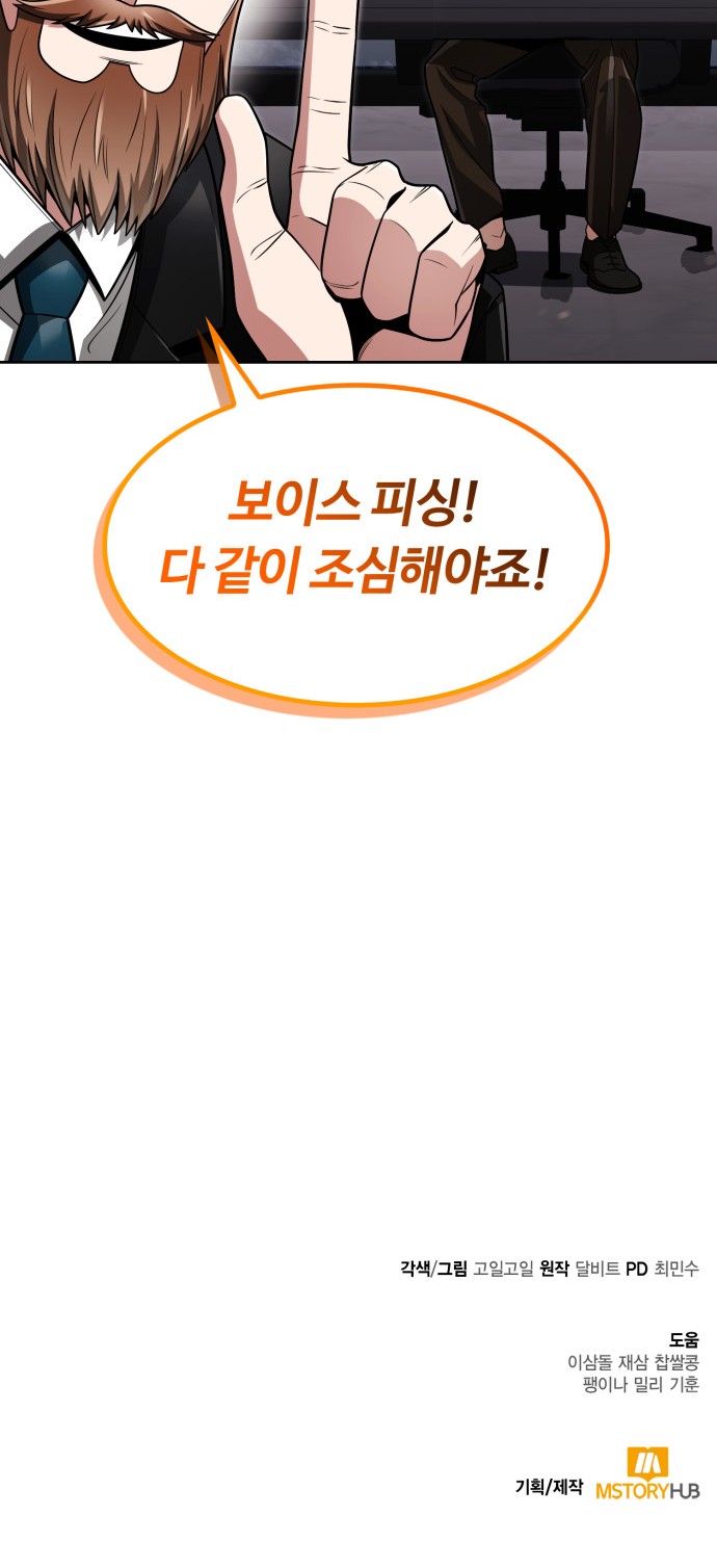 78 페이지