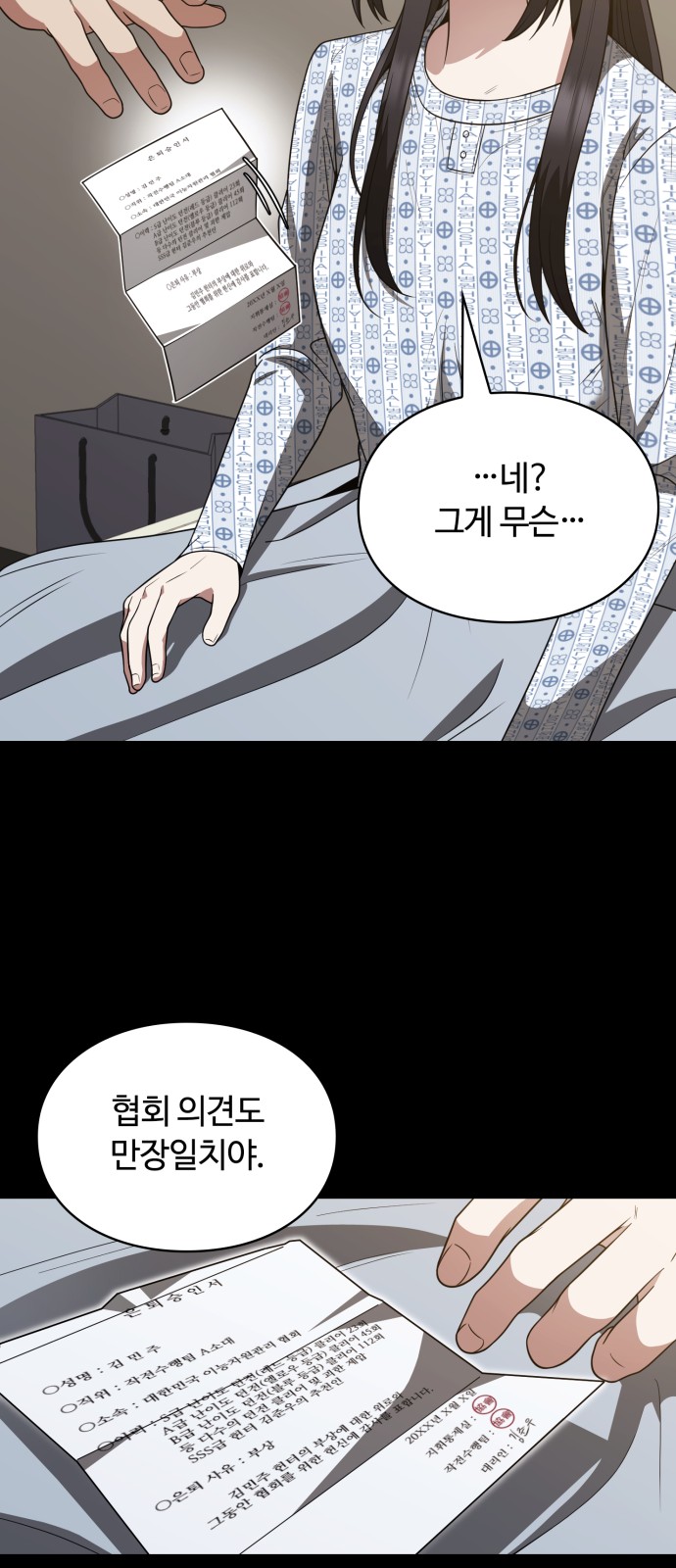 26 페이지