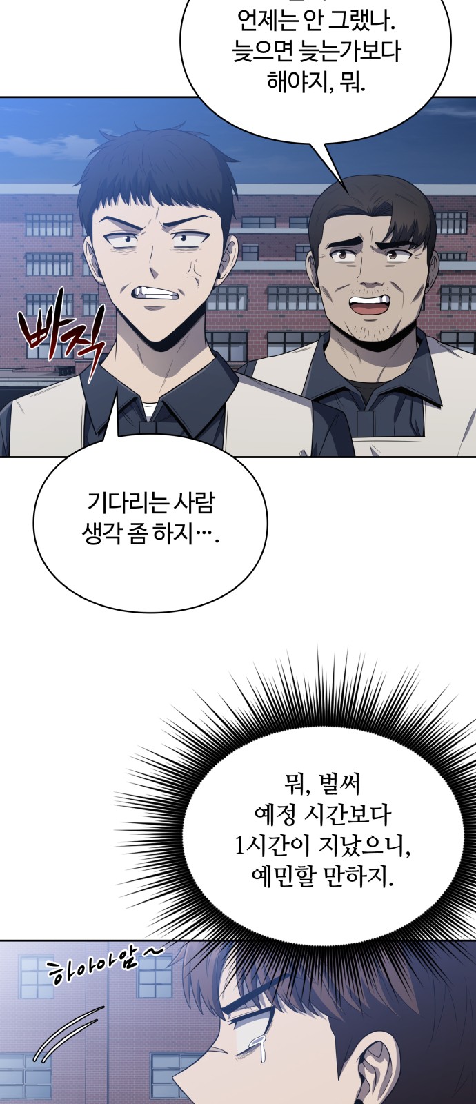 4 페이지