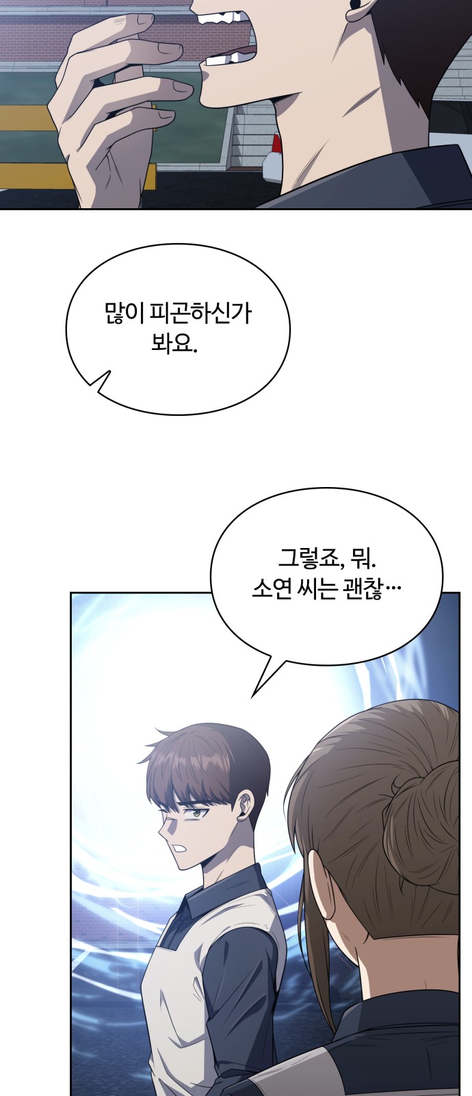 5 페이지