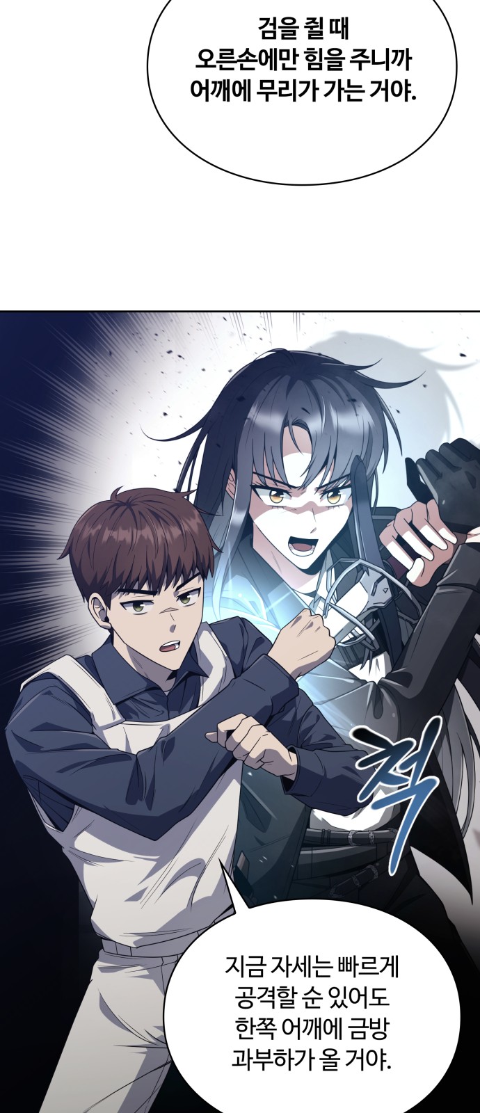 53 페이지
