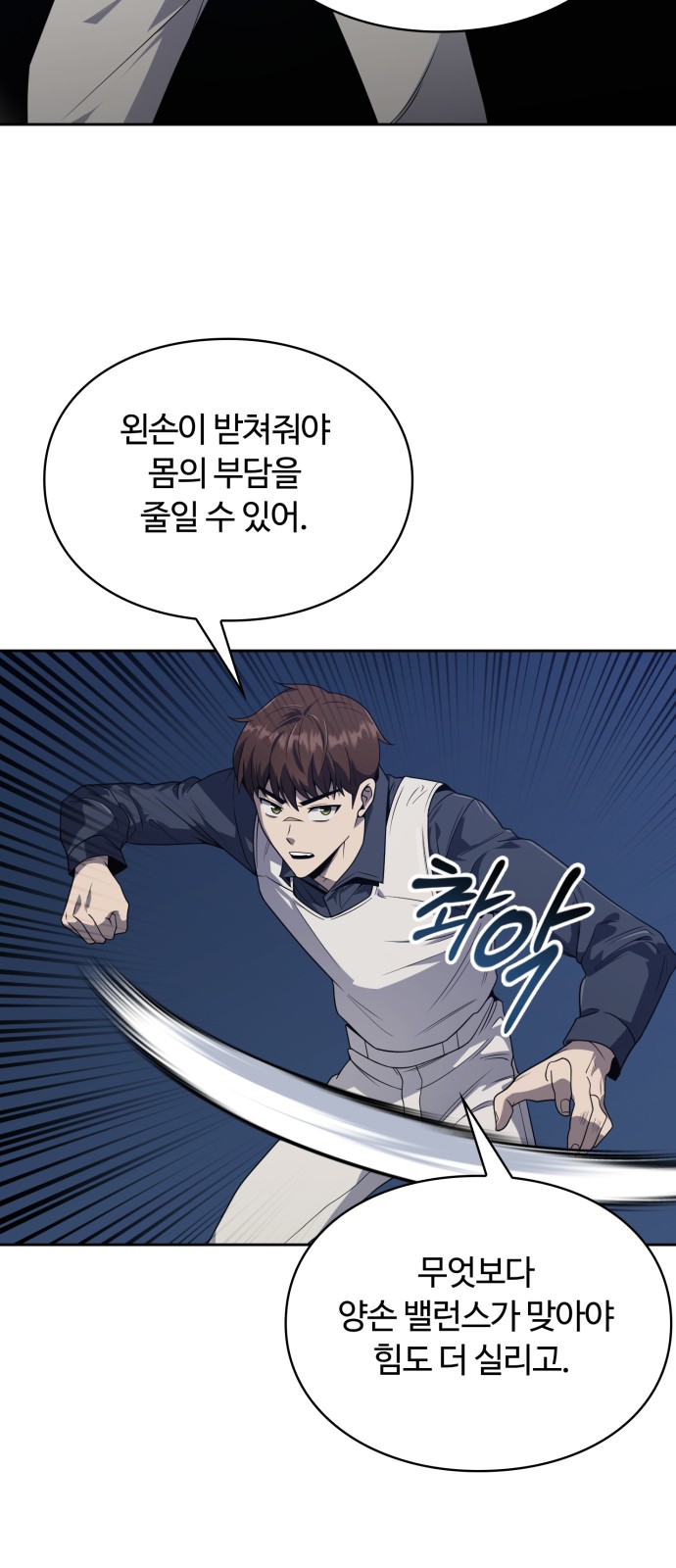 54 페이지