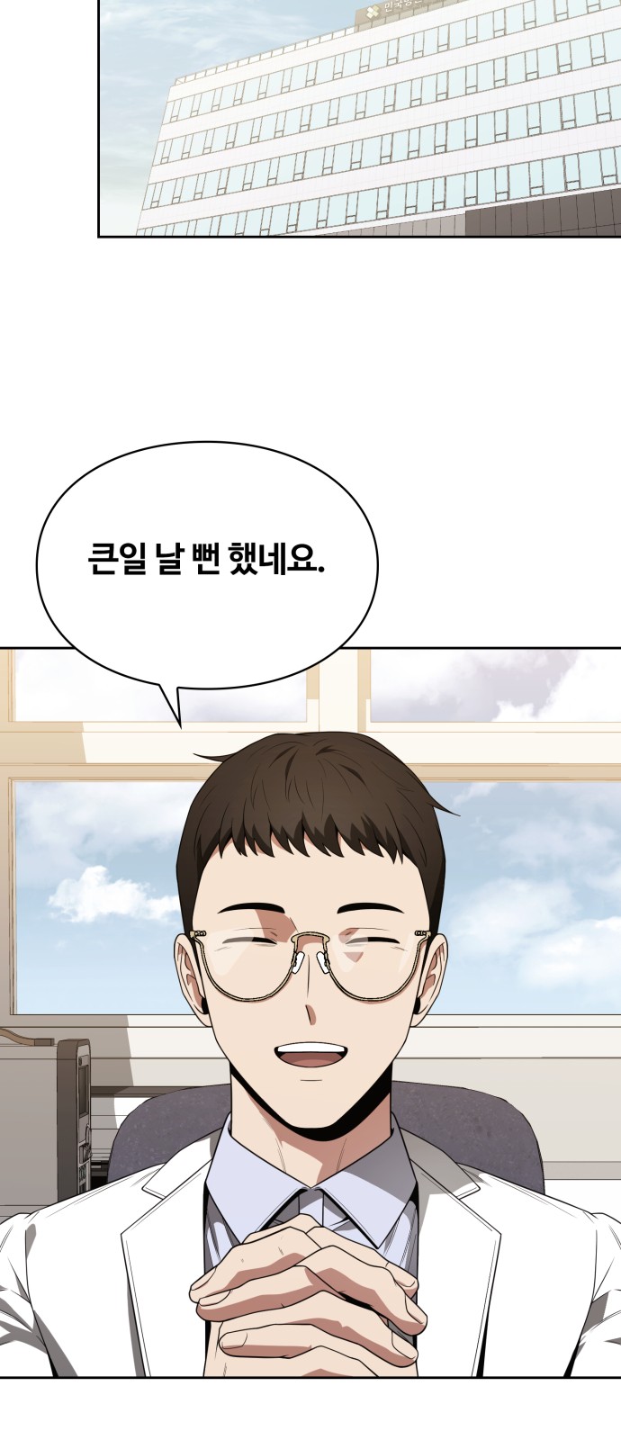 59 페이지
