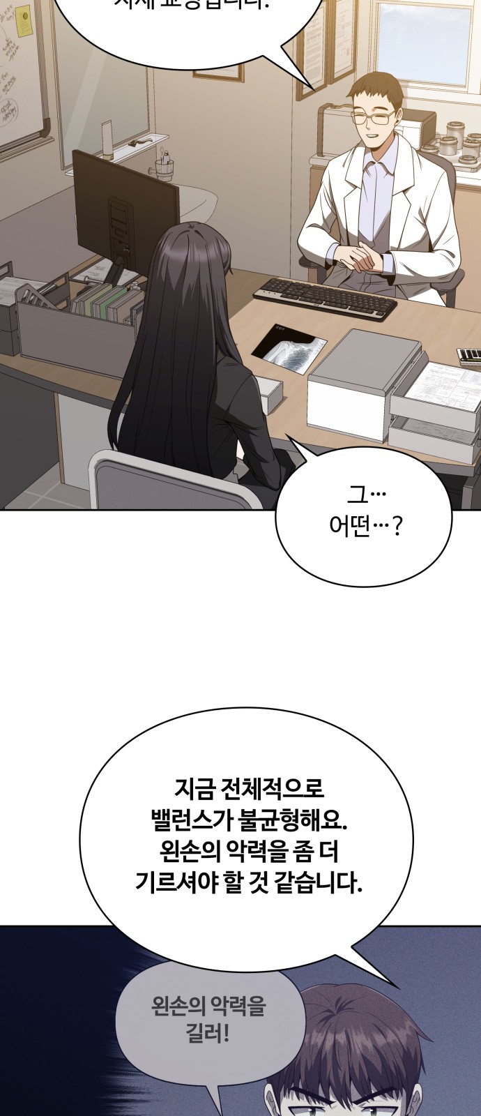 62 페이지