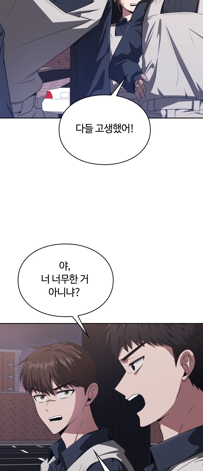 66 페이지