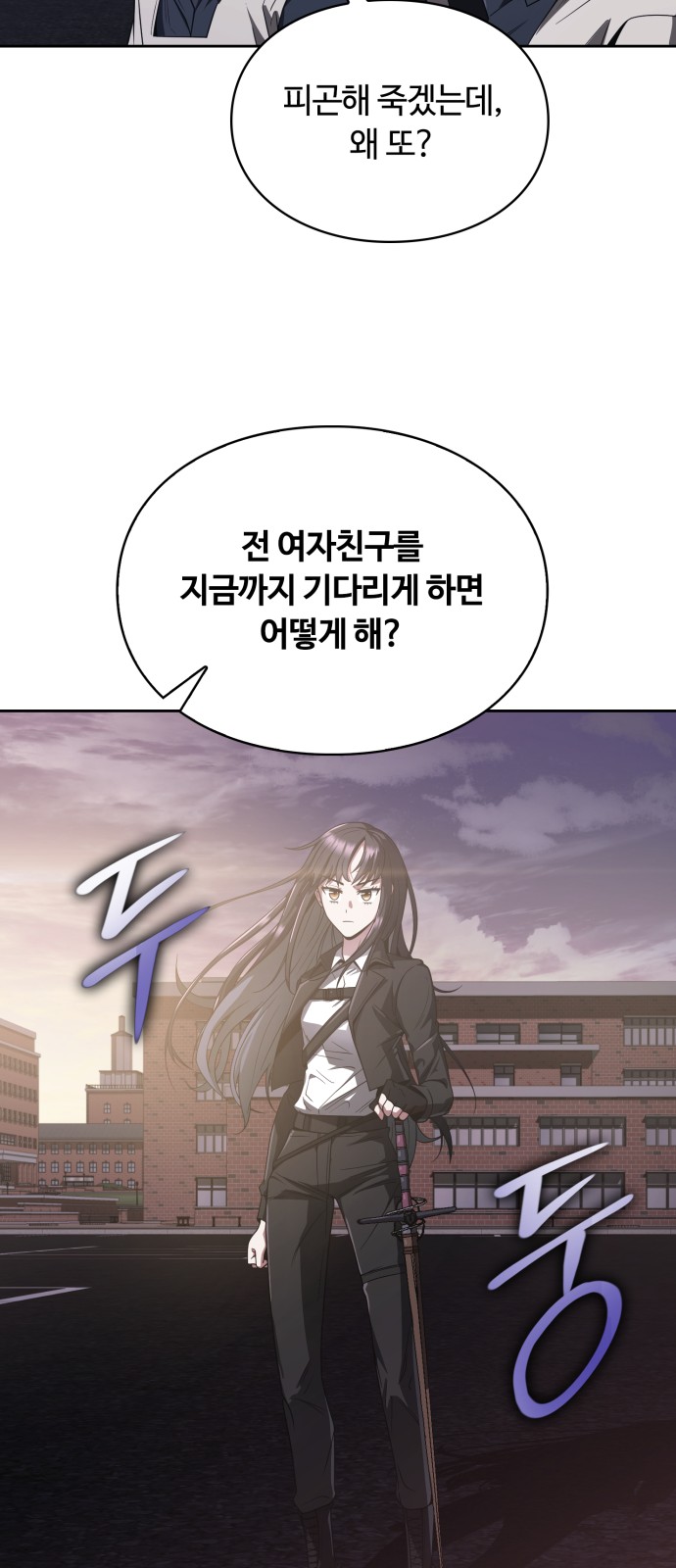 67 페이지