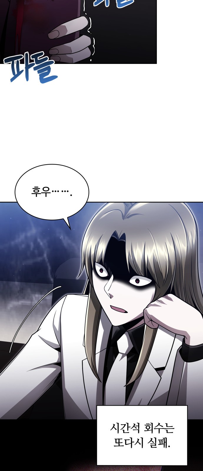 11 페이지