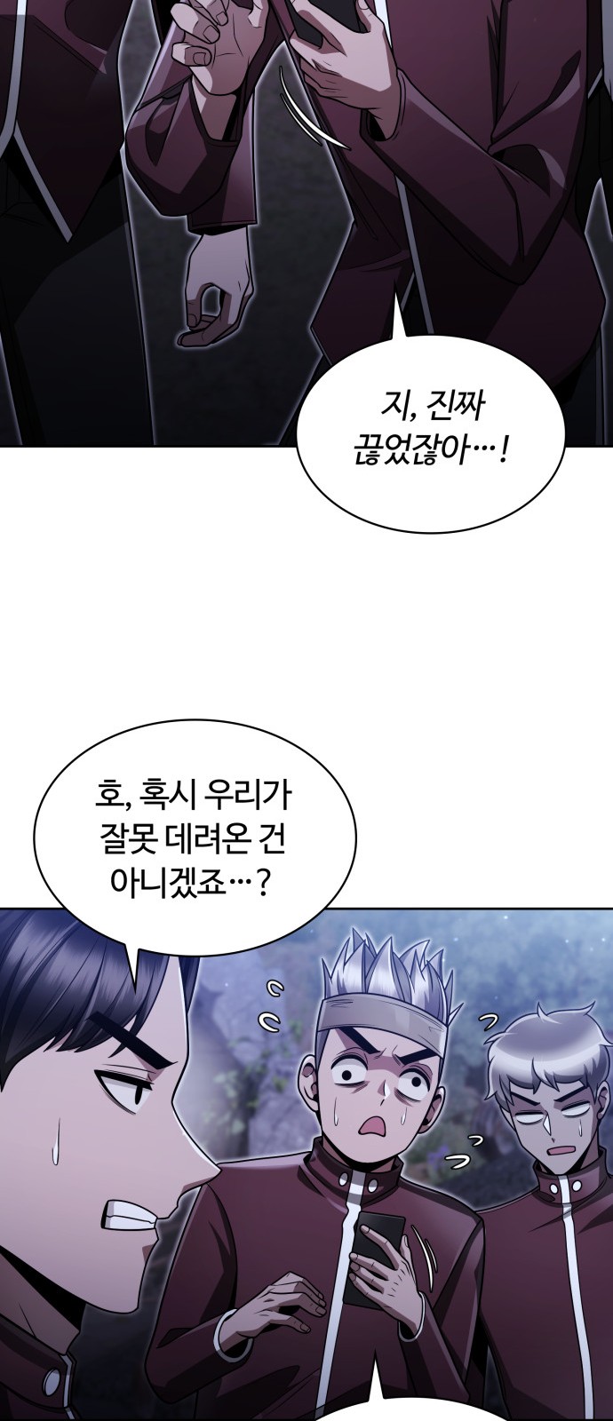 29 페이지