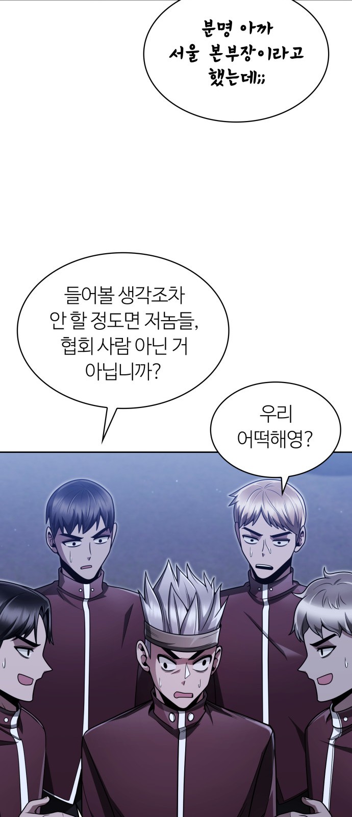 30 페이지