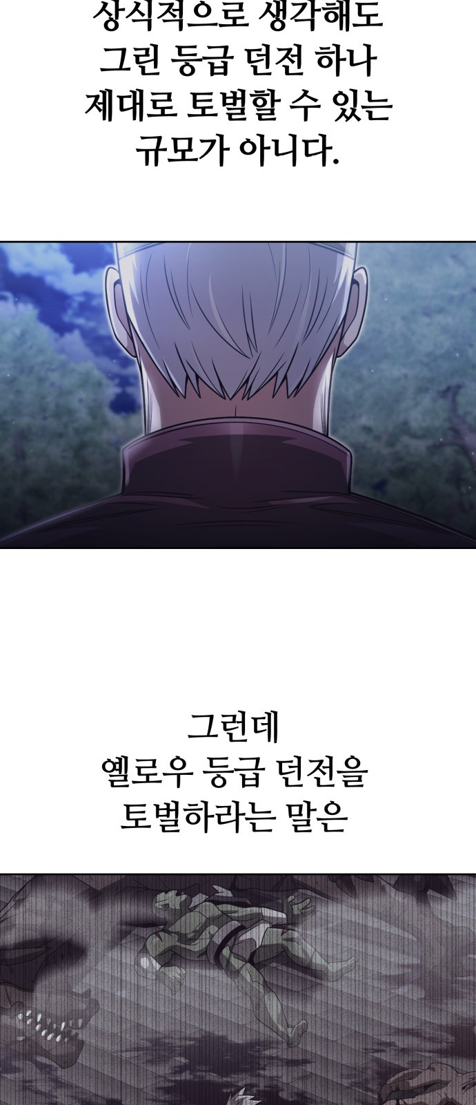 49 페이지