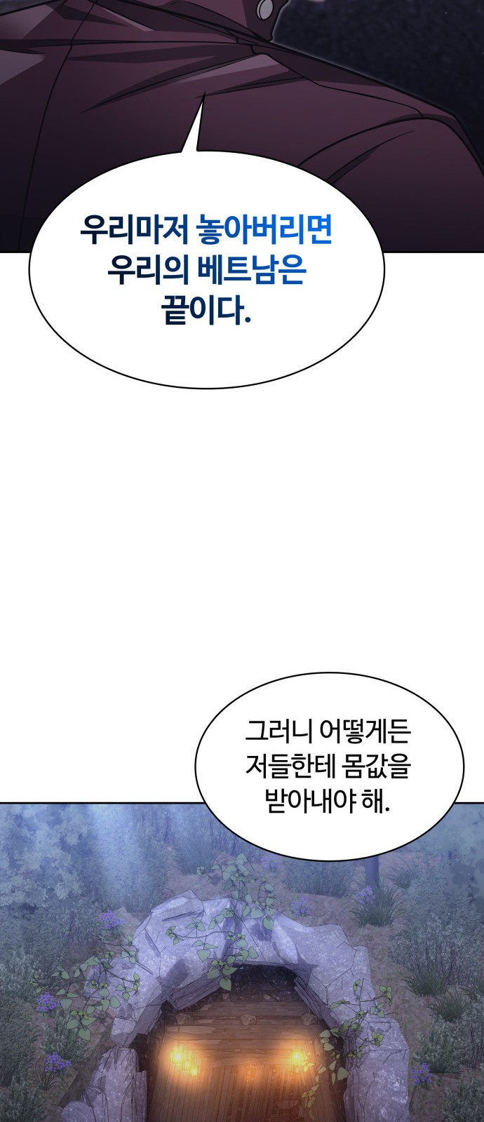 55 페이지