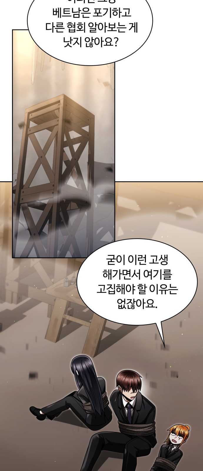 57 페이지