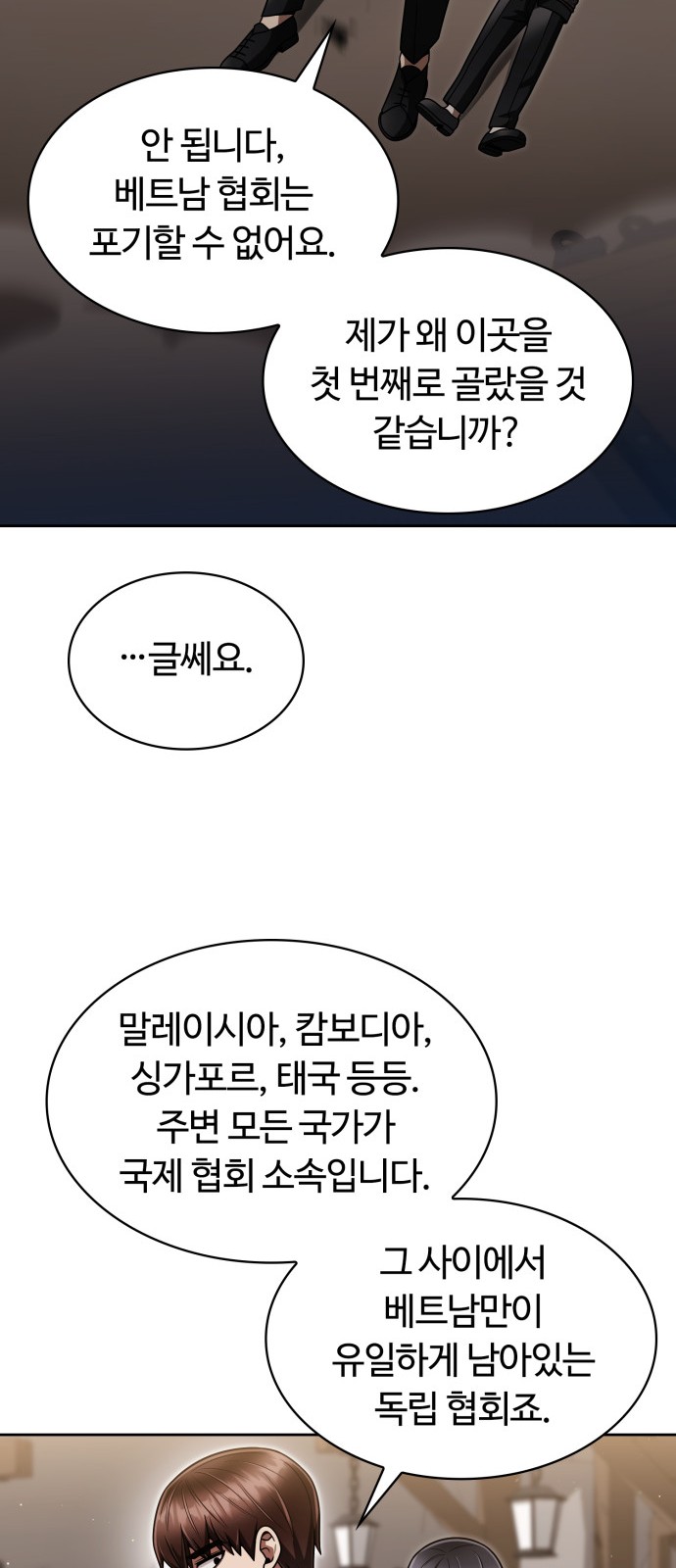 58 페이지
