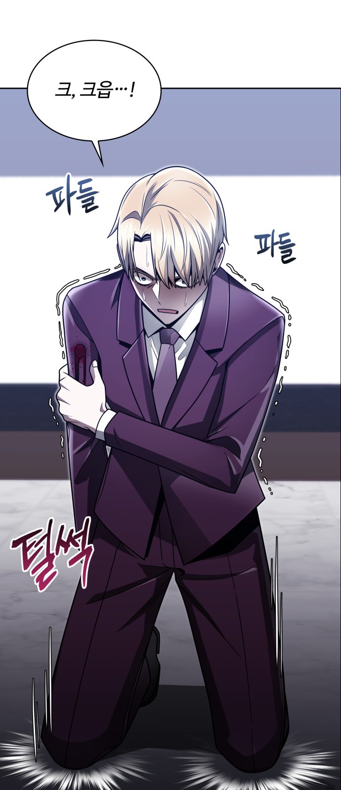 6 페이지