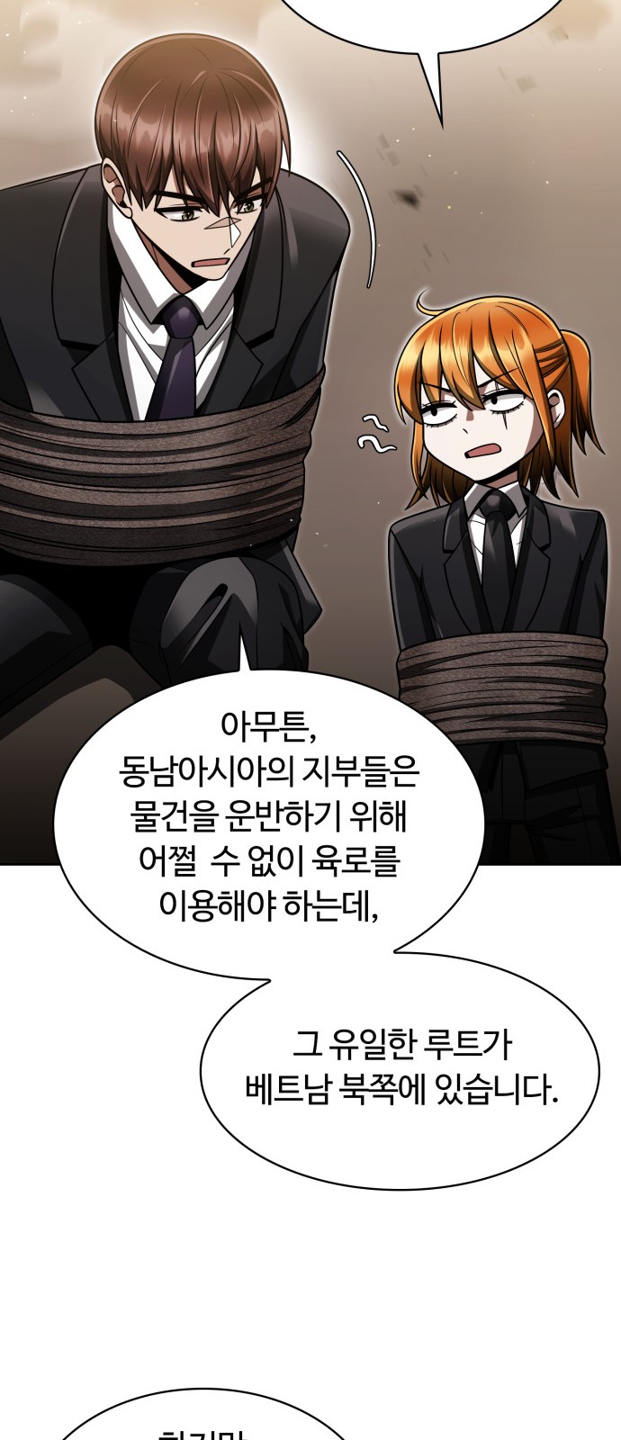 61 페이지