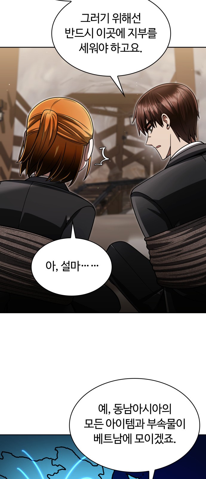 63 페이지