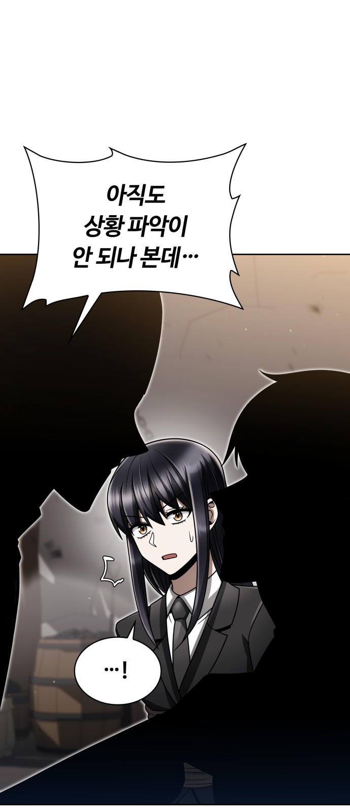 69 페이지
