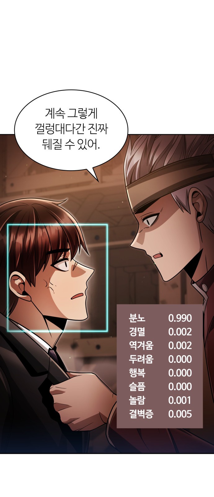 70 페이지