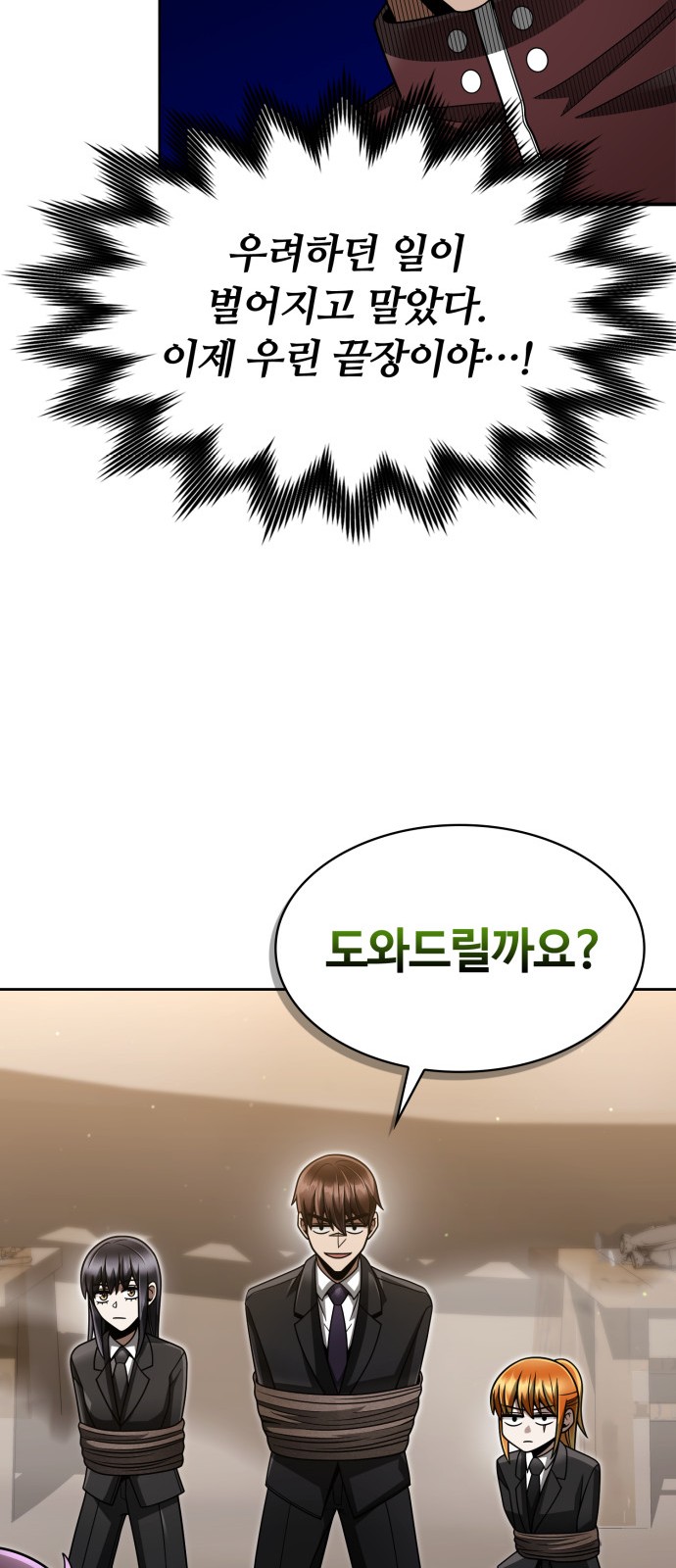 75 페이지