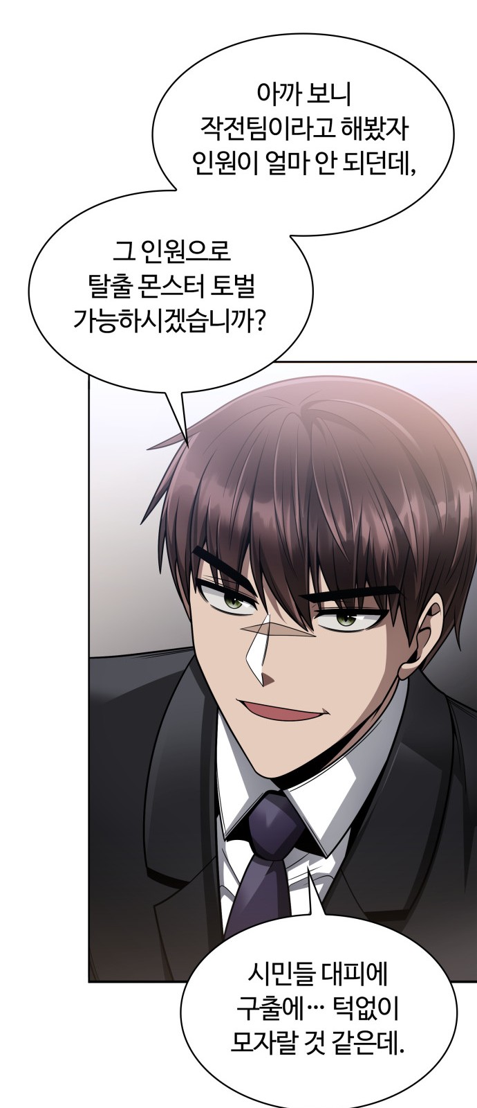 77 페이지