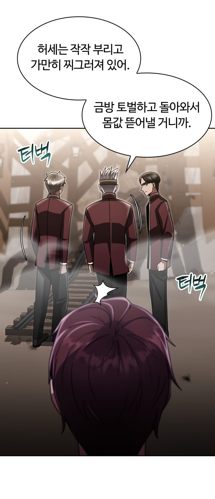 79 페이지