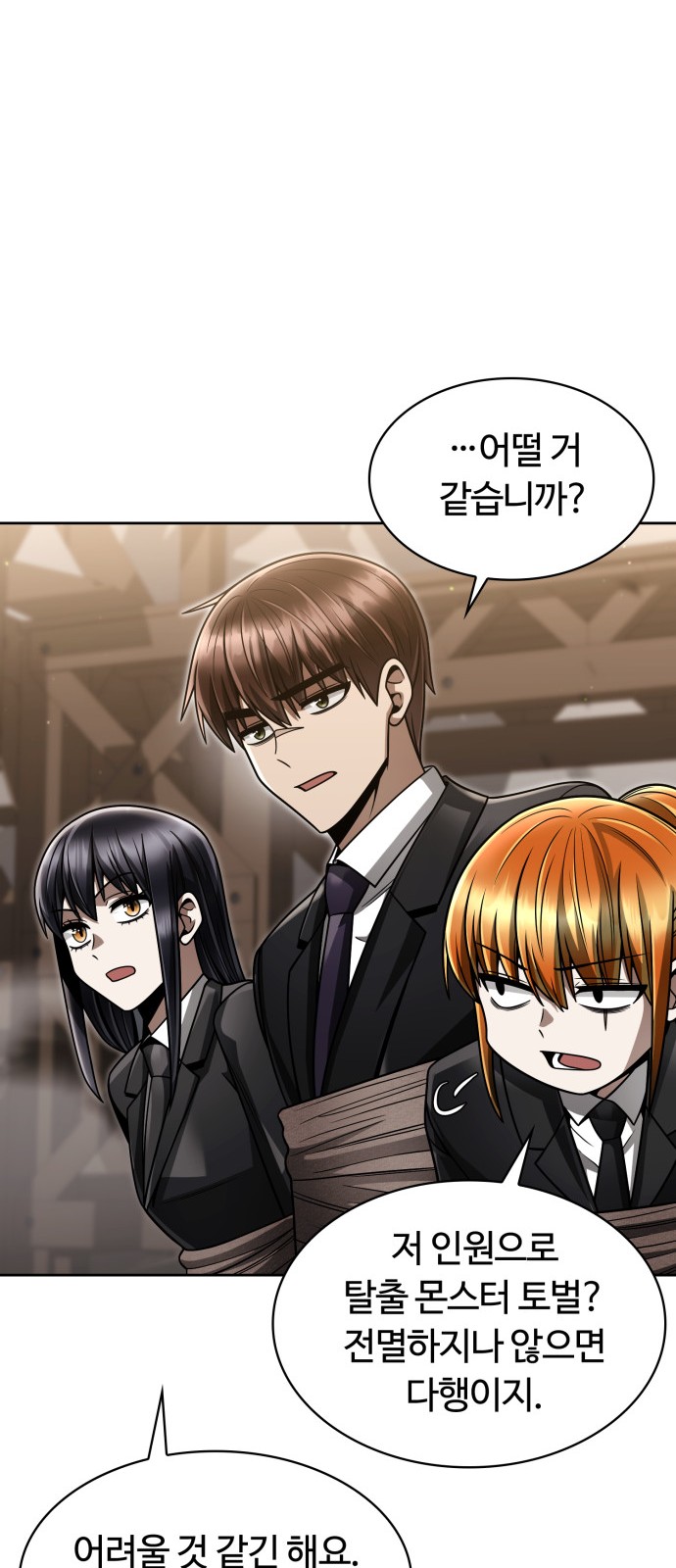 80 페이지