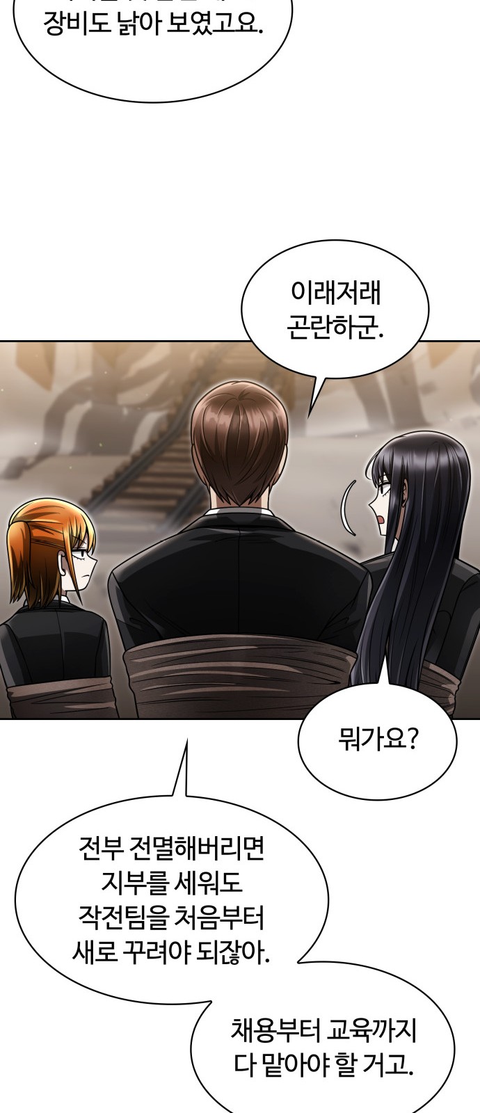 81 페이지
