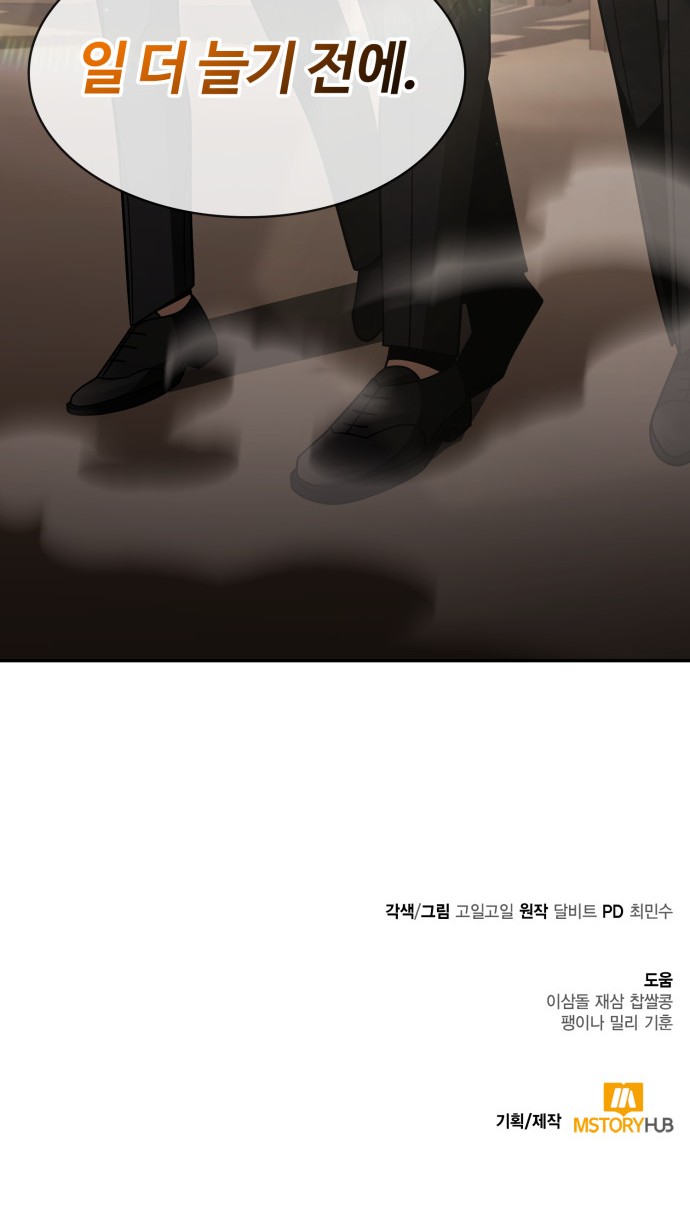 84 페이지