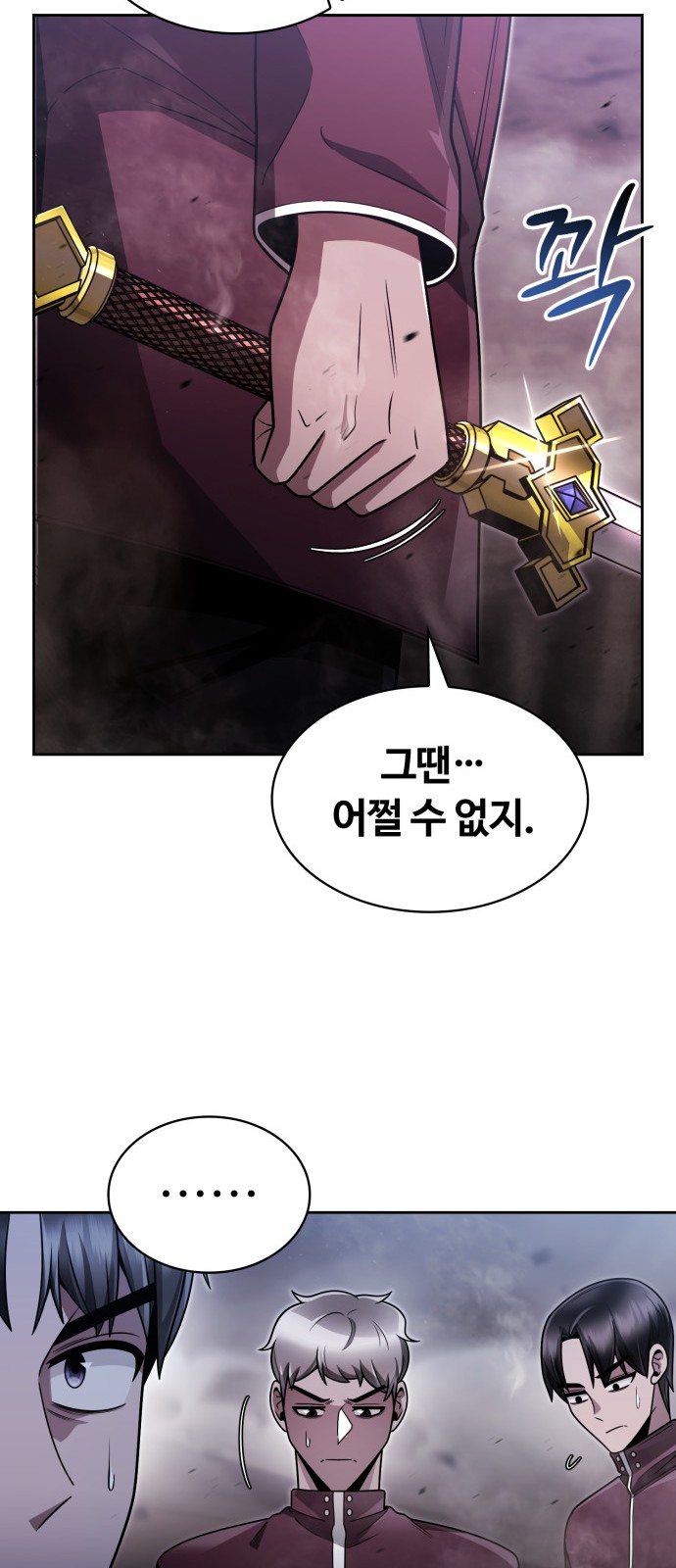 19 페이지