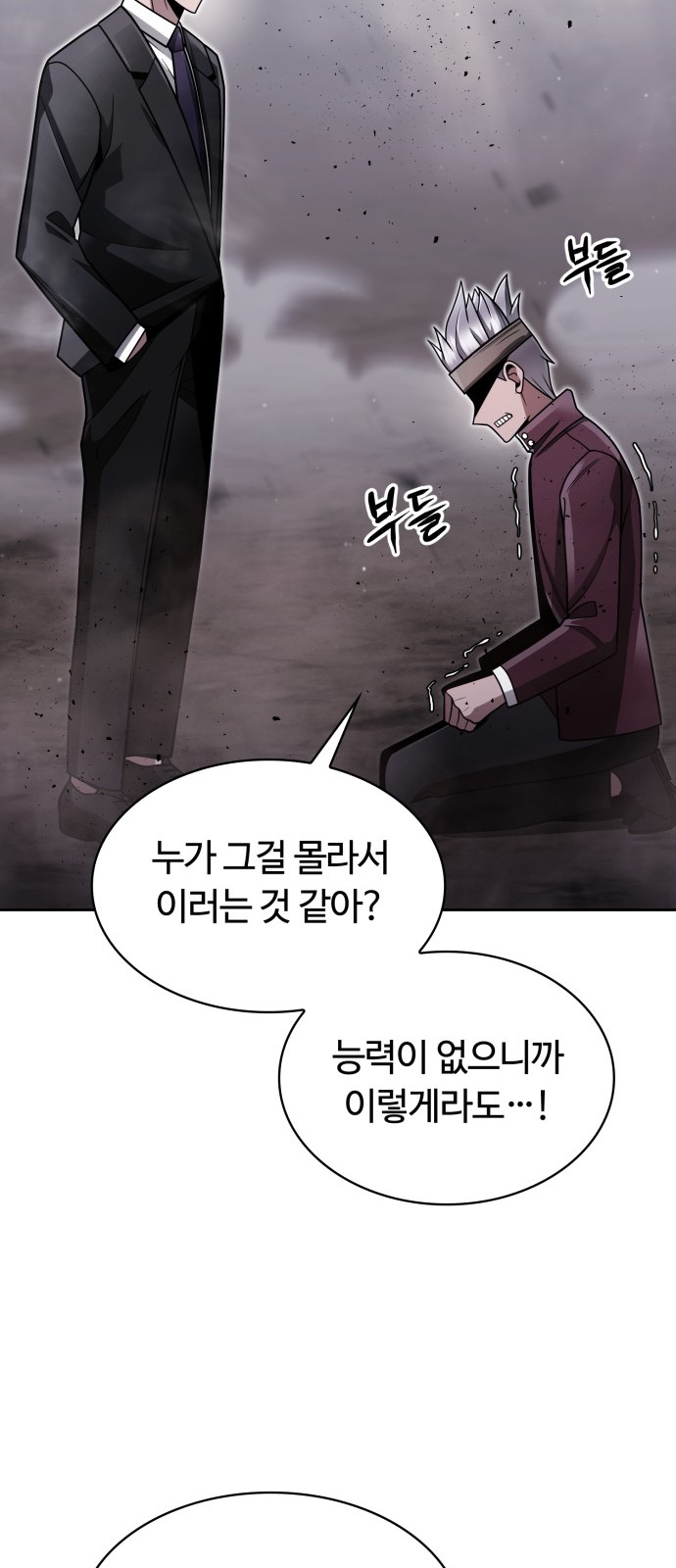 45 페이지