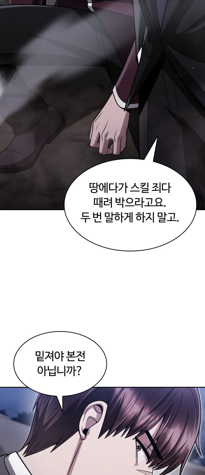 55 페이지