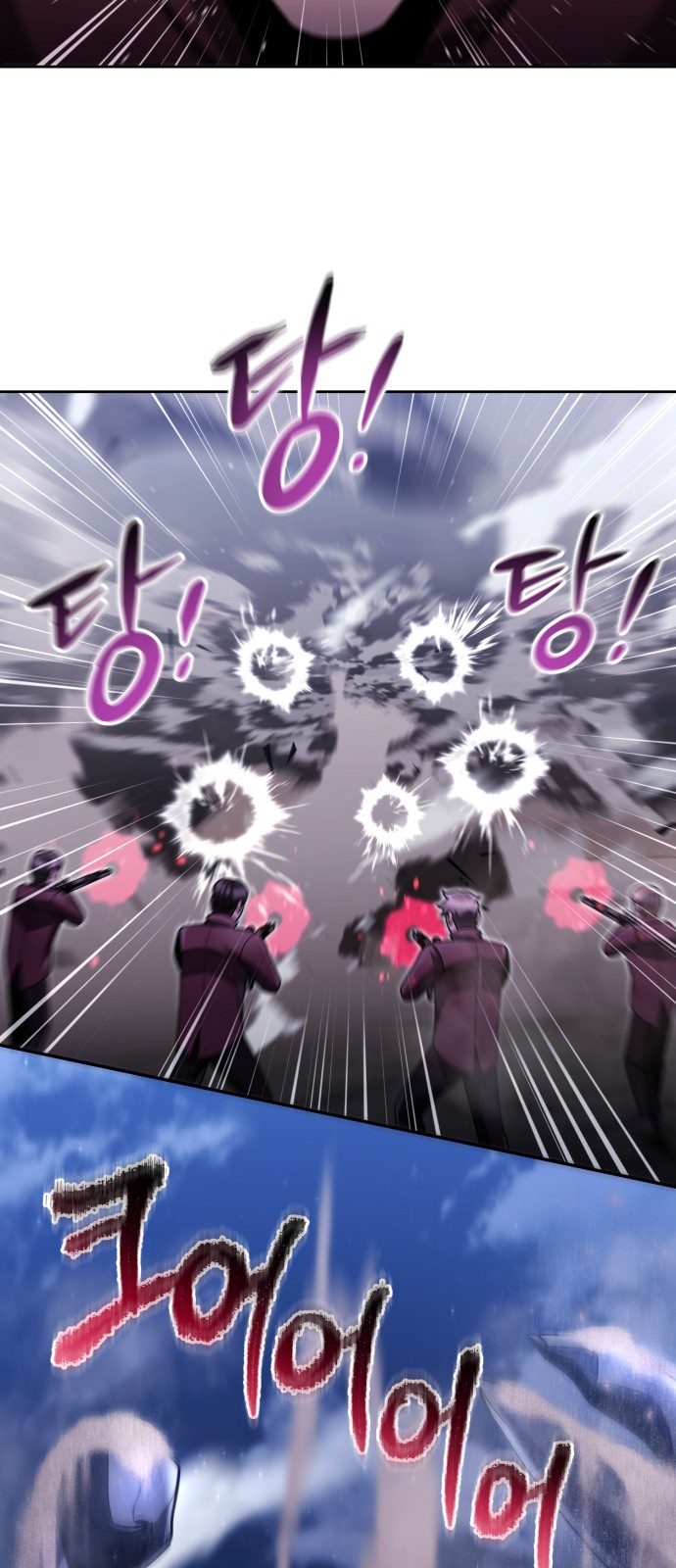 57 페이지