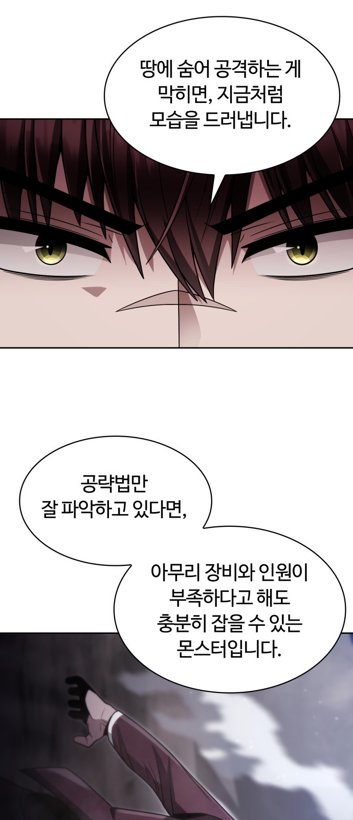 60 페이지