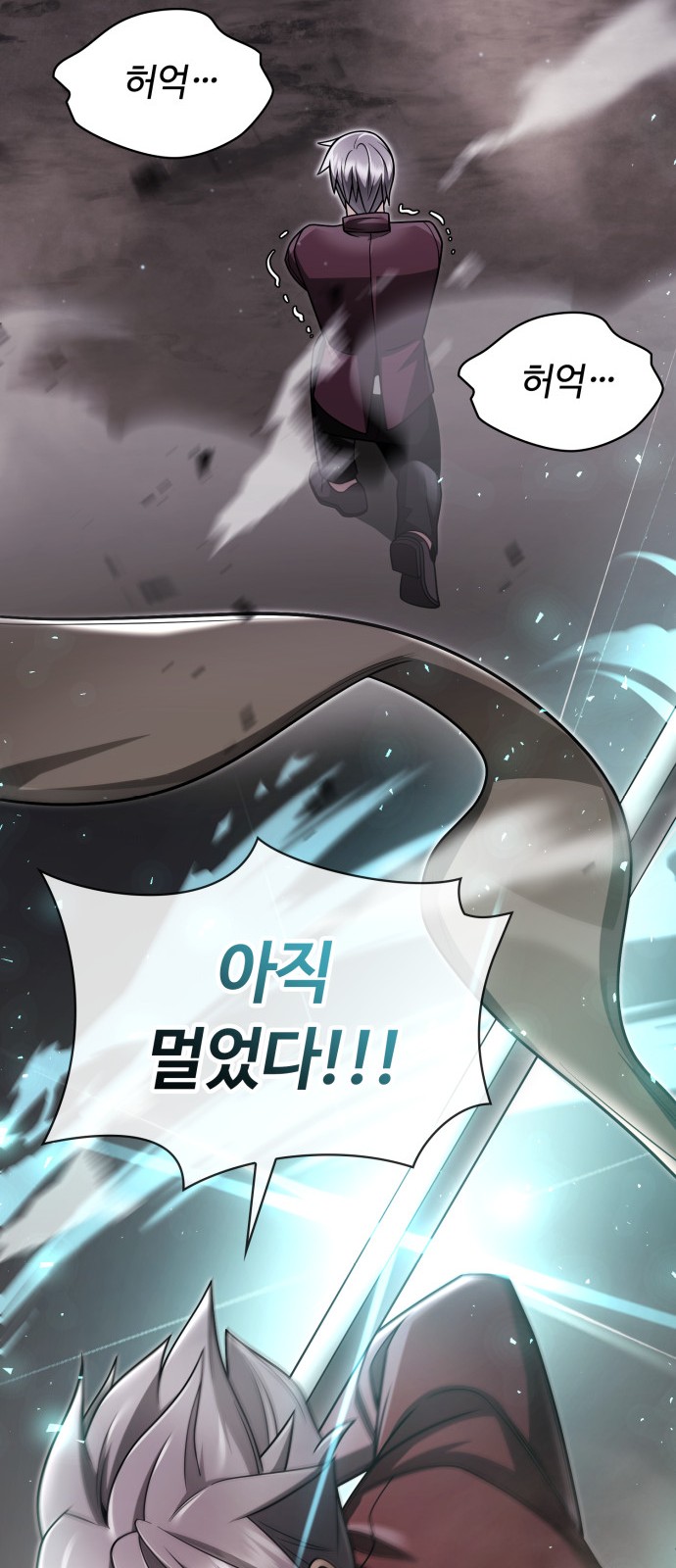 66 페이지
