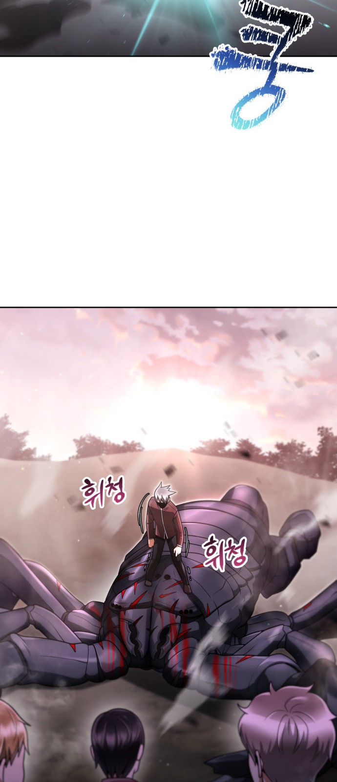 71 페이지
