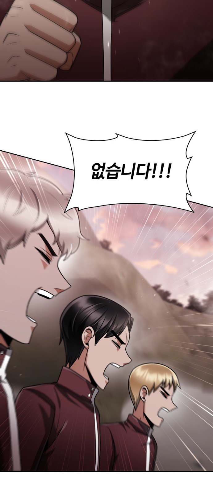 73 페이지
