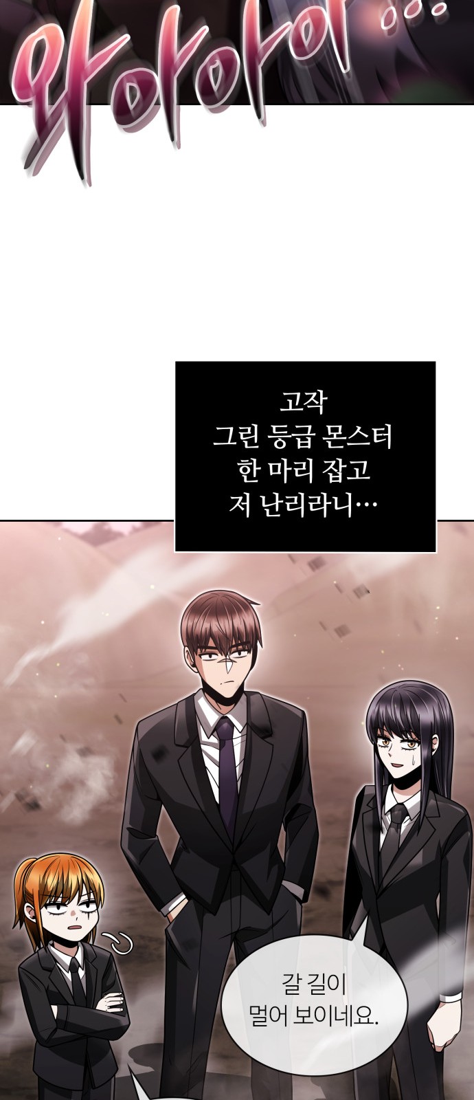 75 페이지