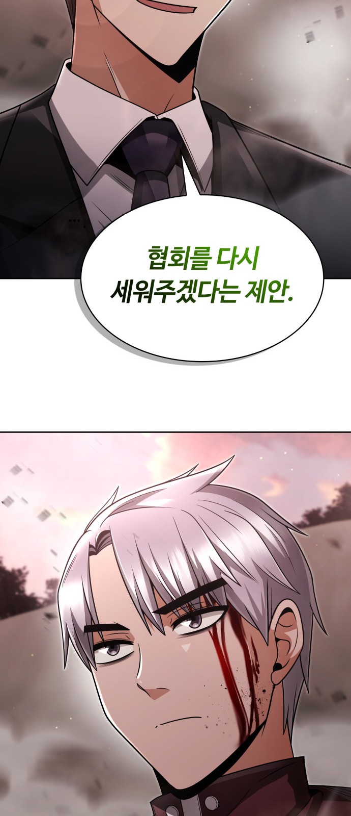 79 페이지