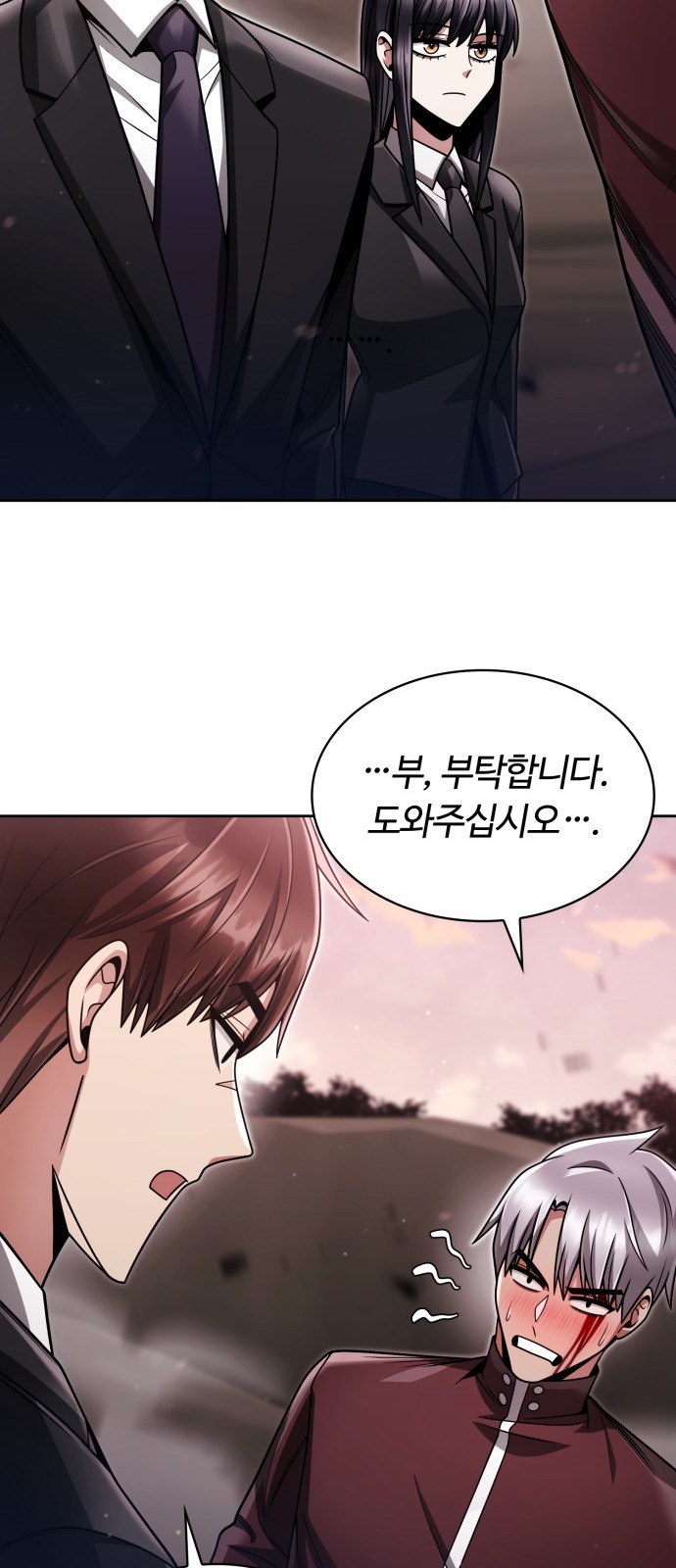 12 페이지
