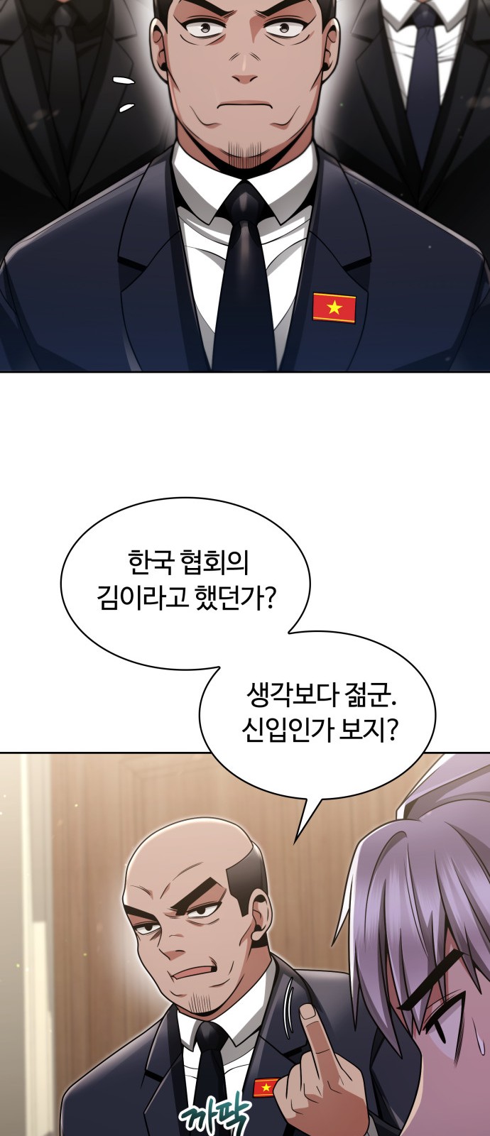 25 페이지