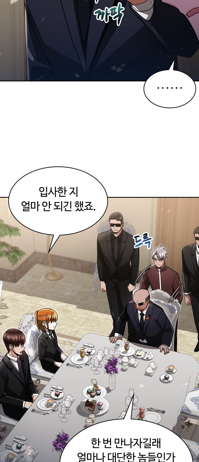 26 페이지