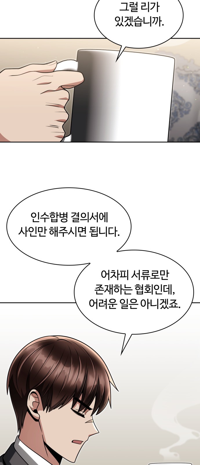 33 페이지