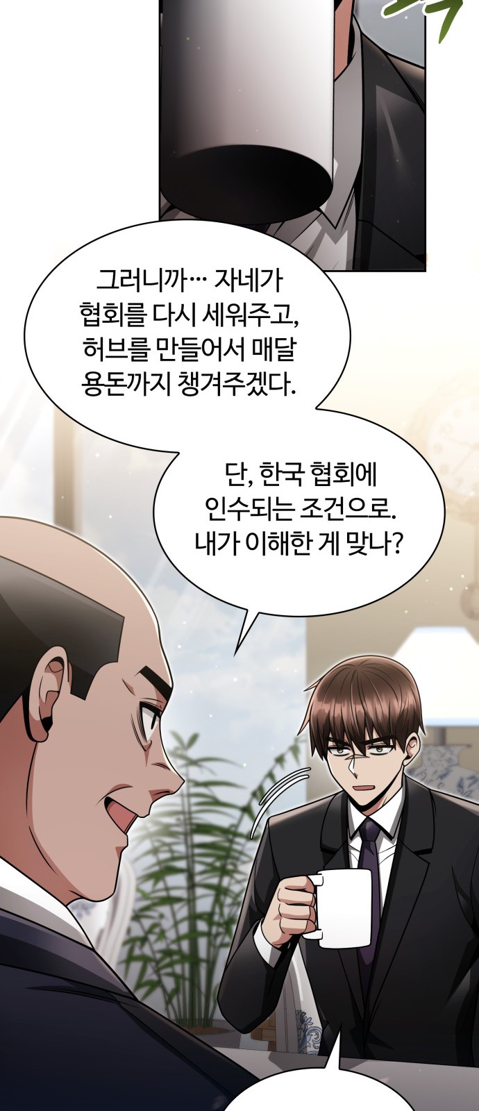 43 페이지