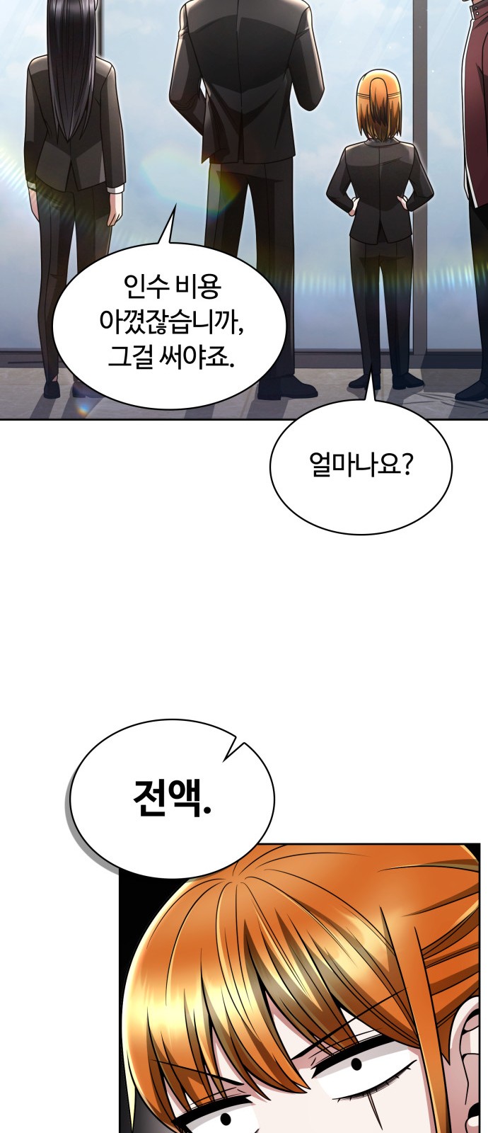 66 페이지