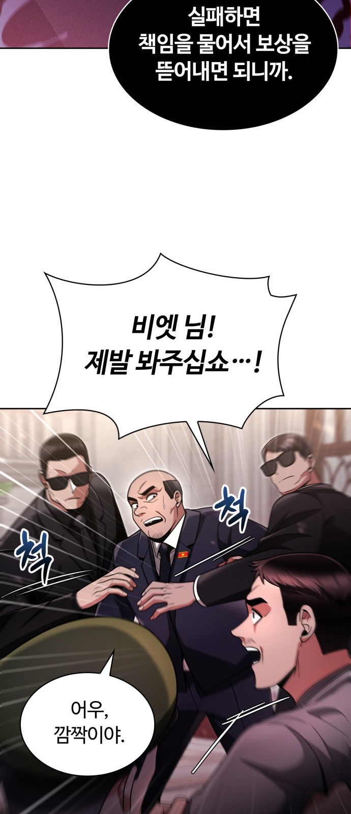 77 페이지