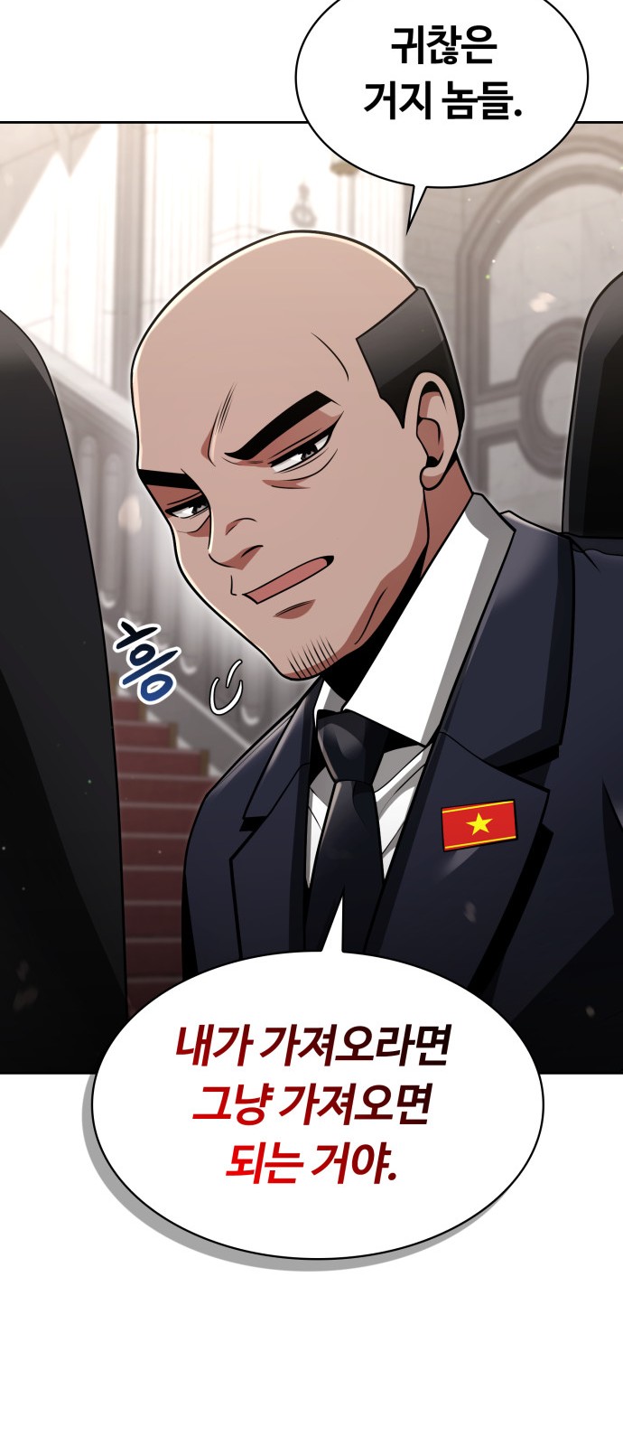 81 페이지