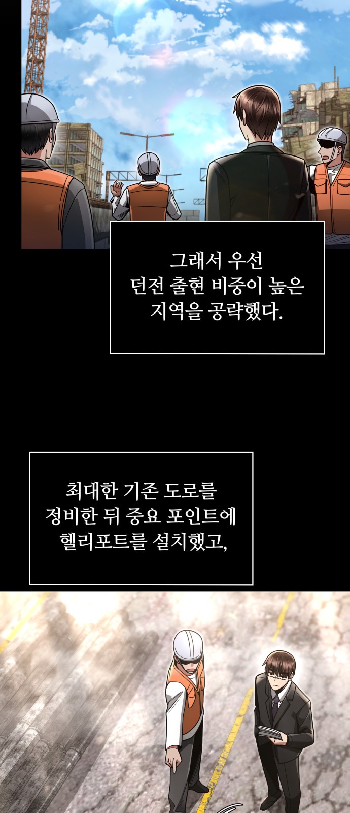 2 페이지