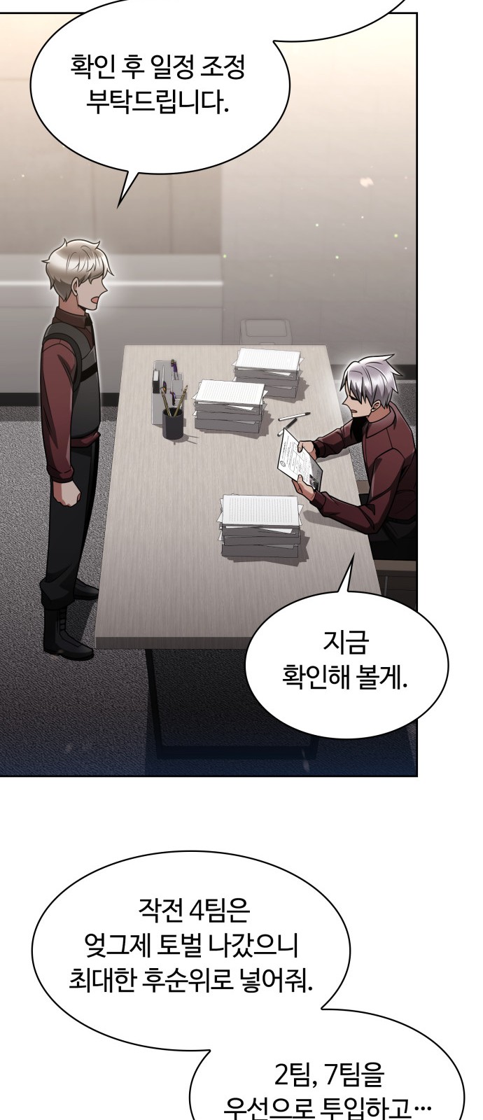 26 페이지